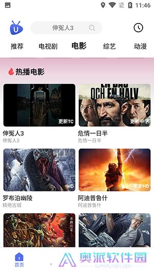 U电视家