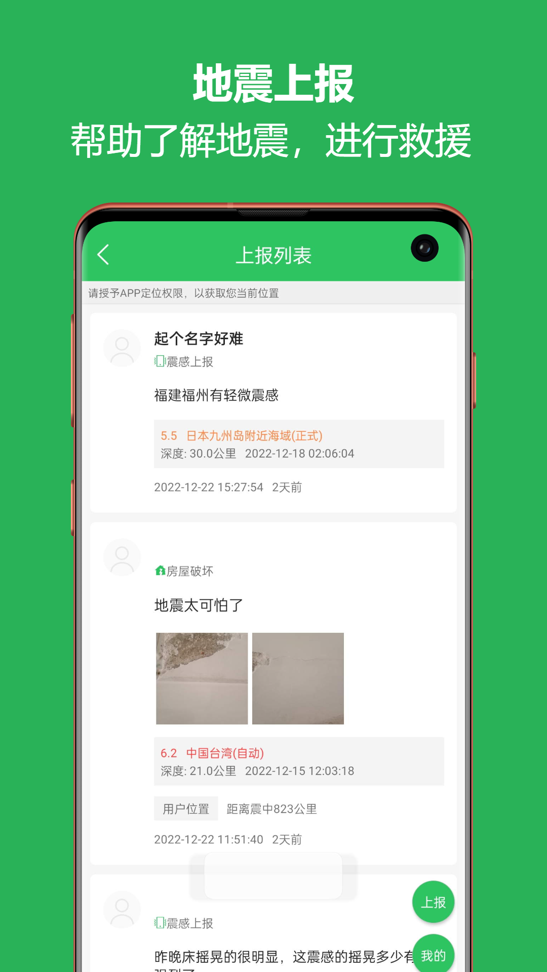 Ԥappװv2.6.20 ׿