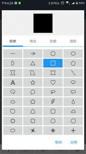 photoeditor中文版 v11.8