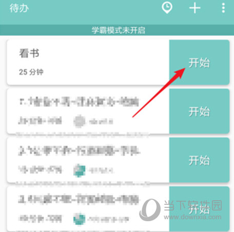 番茄ToDo APP下载