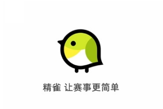 精雀赛事app1