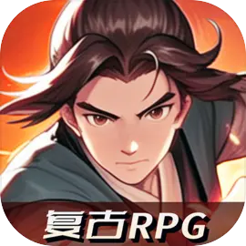 长生天机降世2025最新版 v0.8.6官方版