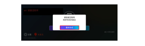 Android Auto7
