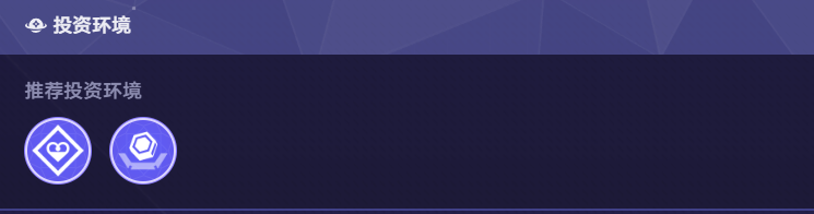 崩坏星穹铁道货币战争T0阵容推荐