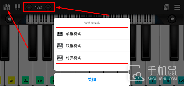 指舞钢琴