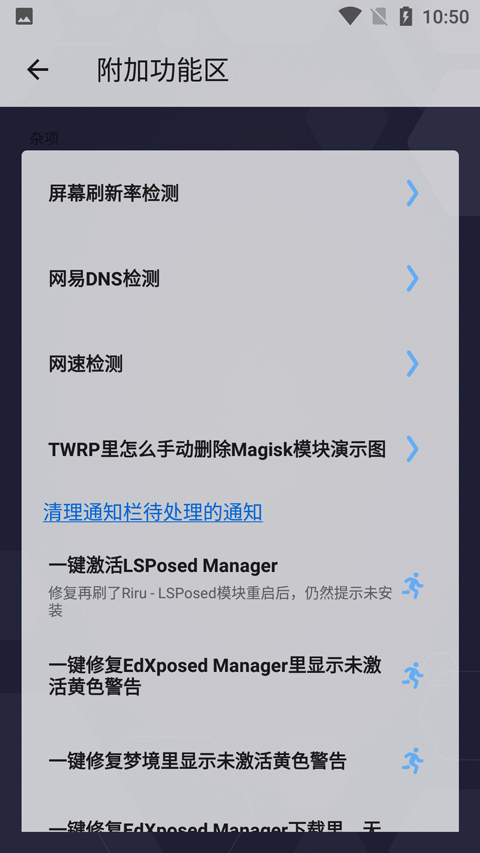 搞机助手重制版免费