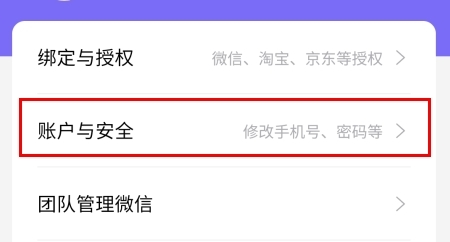 悦拜图片14
