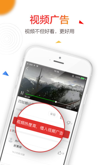 分享汇app