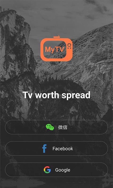 我的电视 1.6.0APP亮点