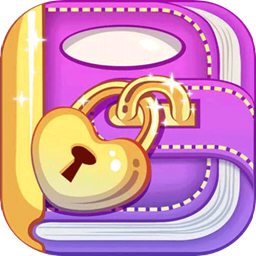 密码日记本app