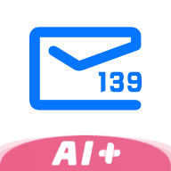 139邮箱下载 v11.1.1