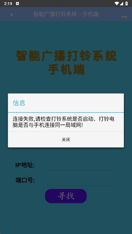 注意事项配图2