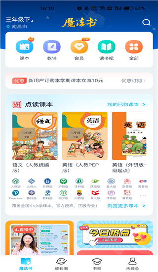 纳米盒5