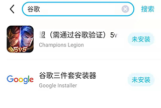 使用说明截图3