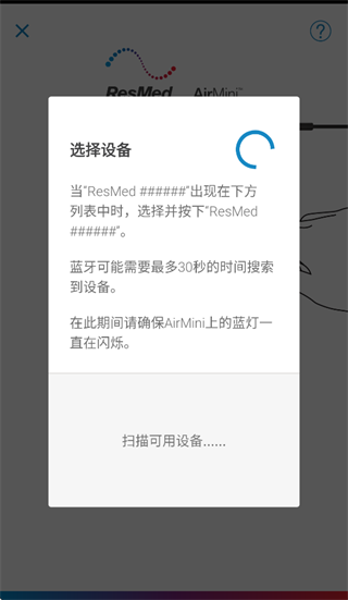 airminiapp下载