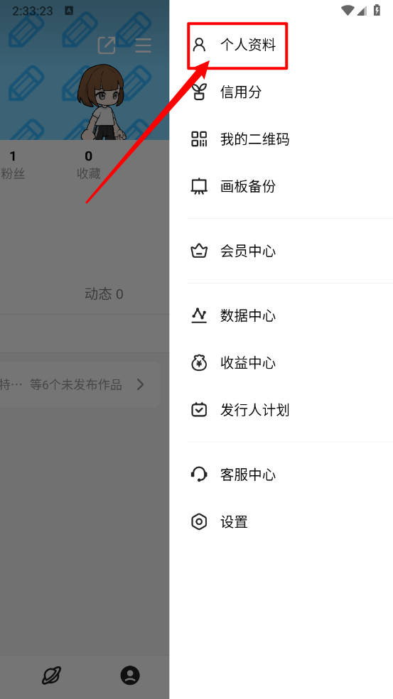 app