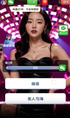 天天小曲库官方版下载 v1.0.2