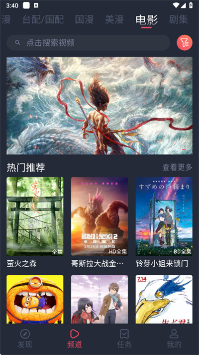 heibai弹幕动漫纯净版