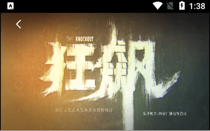萌妹影视2024最新版
