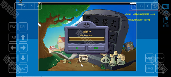 植物大战僵尸杂交版3.7.5