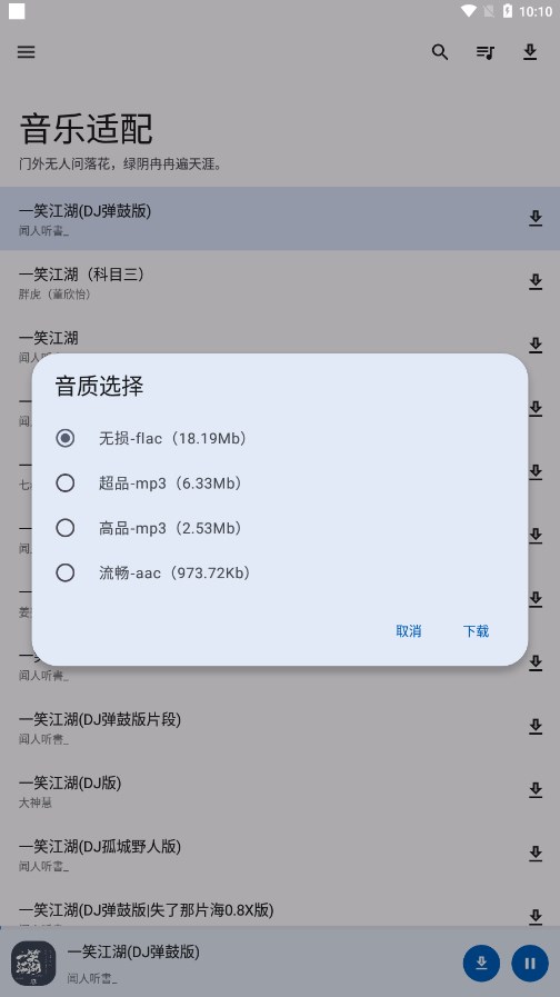 2025氲װv2.2.5 ׿