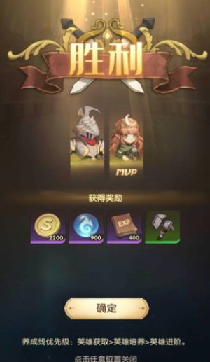 原野之森 v4.0手游下载