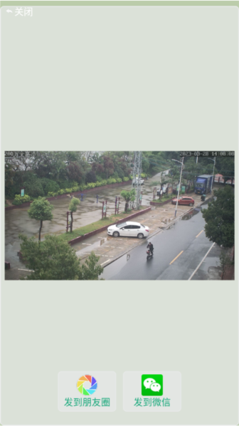 监控大师