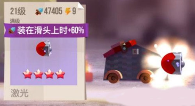 喵星大作战下载