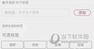 鱼声