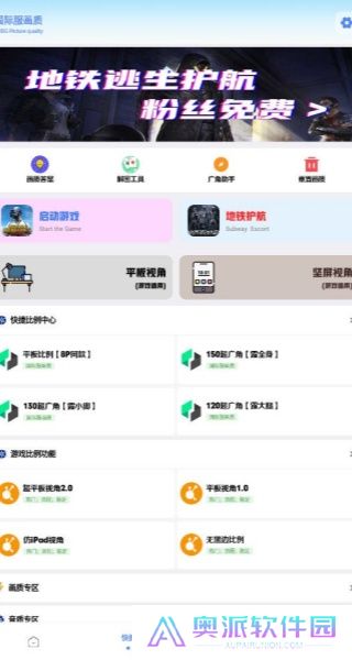 画质解密