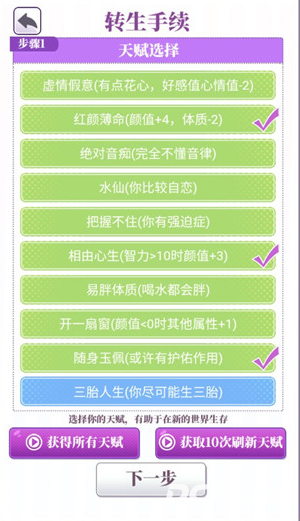 我的一万次初恋