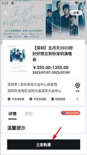 纷玩岛app14