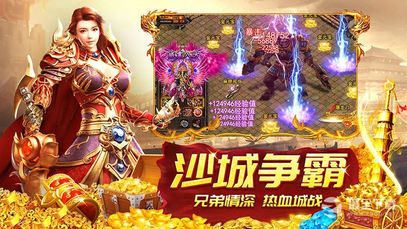龙神之光（0.05折日送20000代充券）