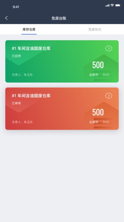 vocs在线监管平台