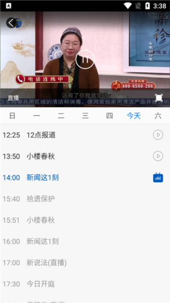 津云