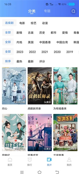 微信图片_20231018162943.jpg