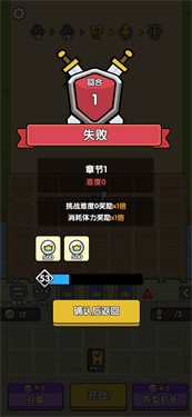 魔物自走棋