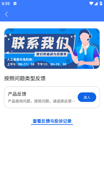便攜時(shí)長(zhǎng)寶官方免費(fèi)版