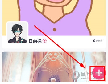 特盐