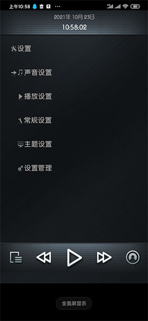 Rockbox v1.0