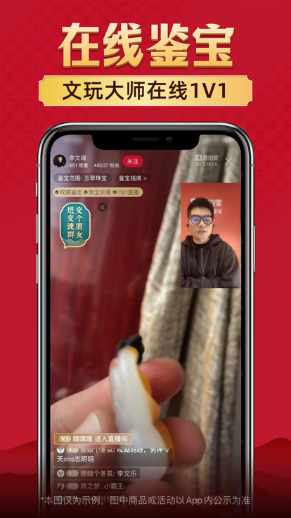 ΢appװv7.2.5 °汾