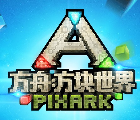 方舟方块世界正版  V3.12.2下载