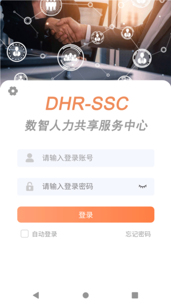 ڽDHR׿v1.0.32