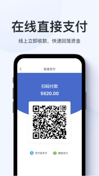 聚货通极速版最新版 v1.7.3