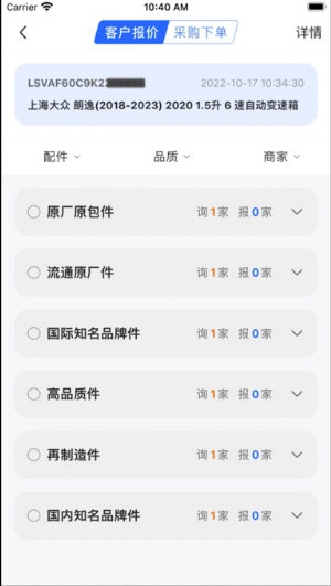 汽配码头2