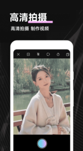 Pmovie专业摄像机app v1.1.5