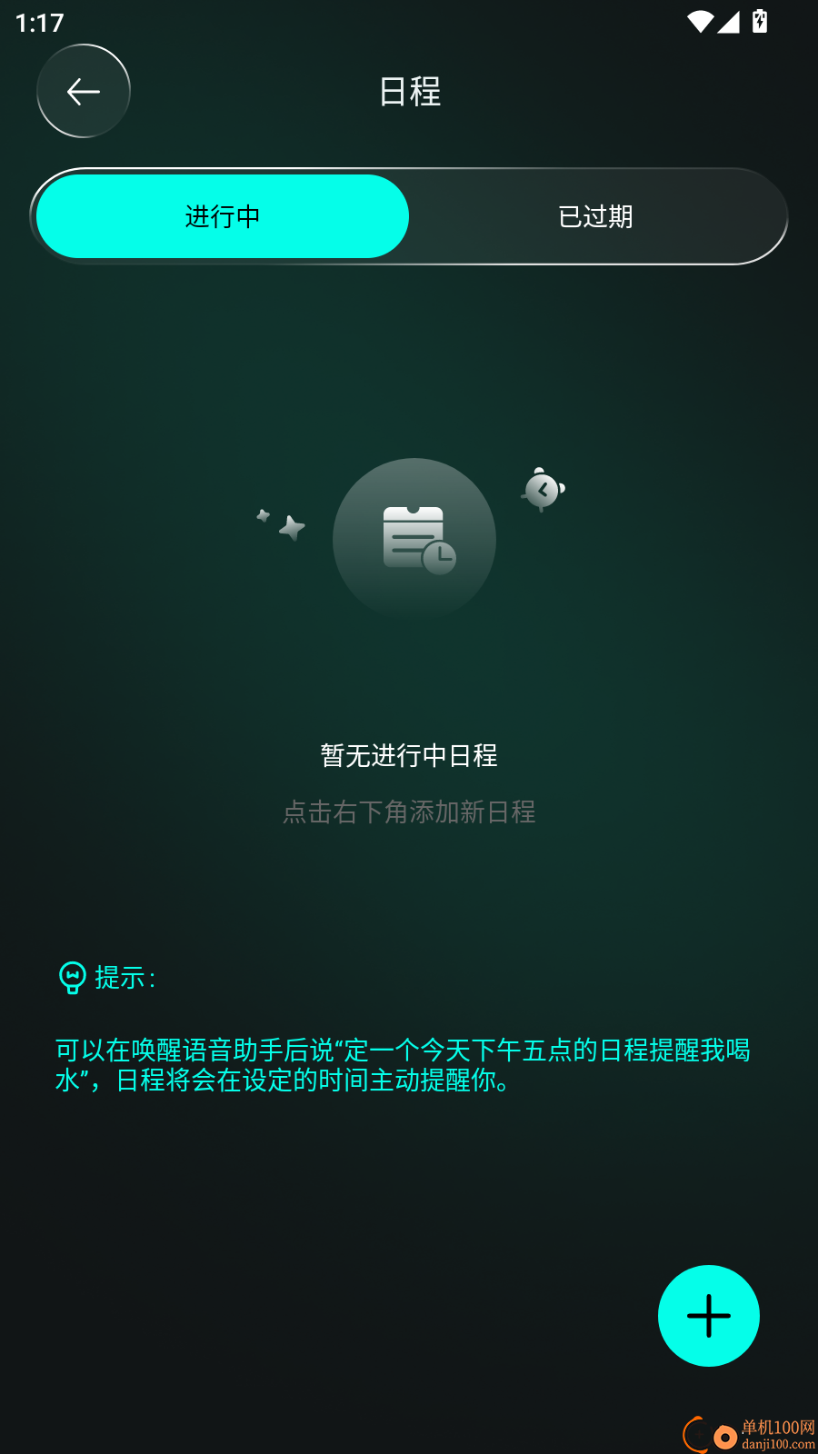 Star Glasses免费版