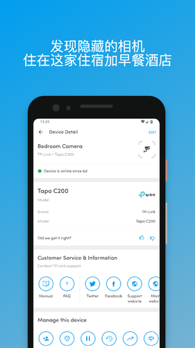 Fing APP v12.10.0