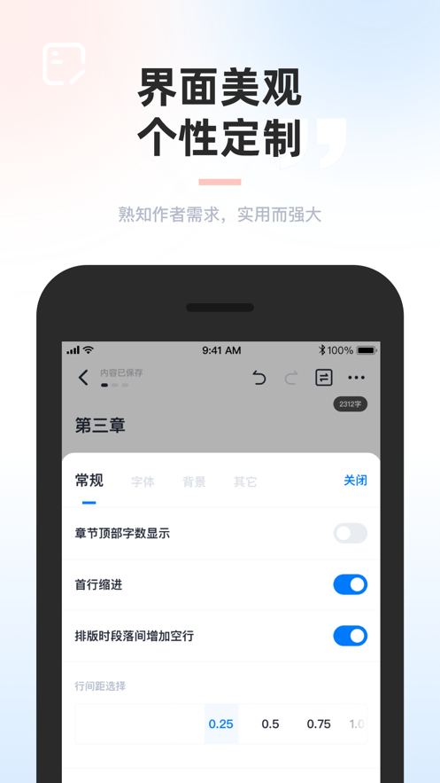 墨咕app 0.0.6