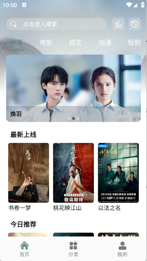 咕噜映画